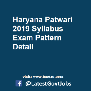 Haryana Patwari 2019 Syllabus Exam Pattern Detail